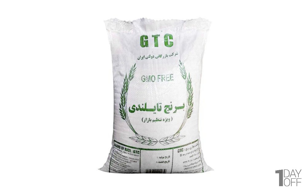 برنج تایلندی مقدار 10 کیلوگرم