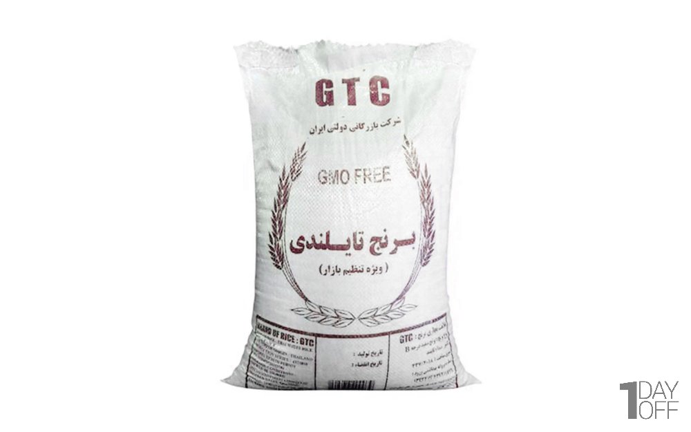 برنج تایلندی مقدار 10 کیلوگرم