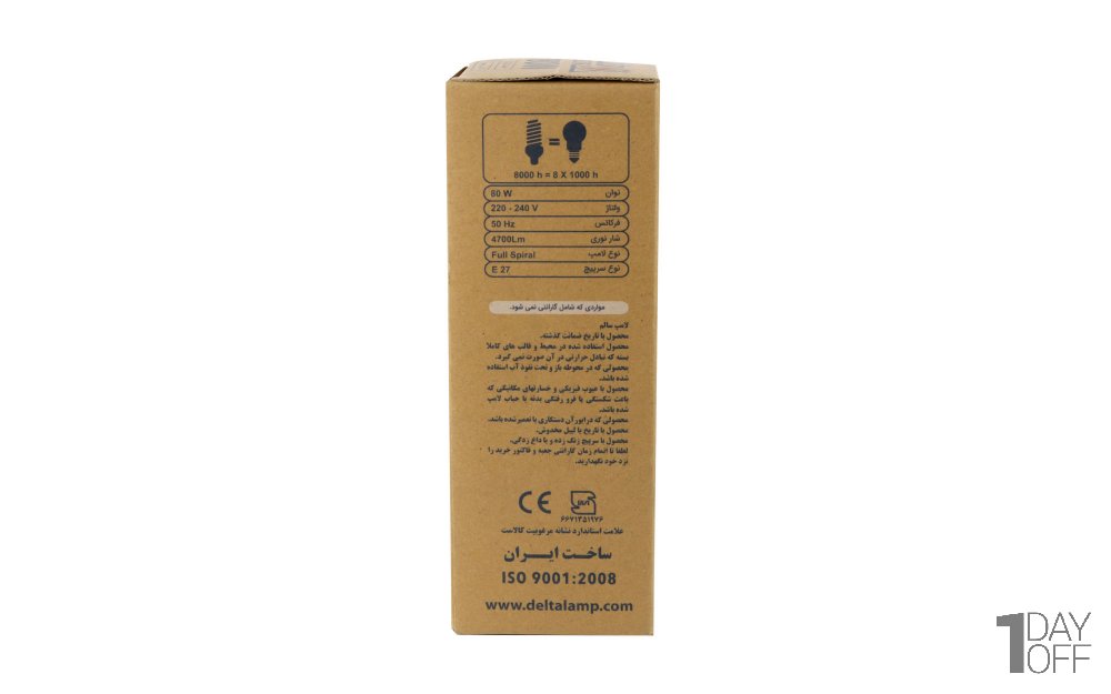 لامپ کم‌مصرف آفتابی 80 وات دلتا تمام‌پیچ پایه E27