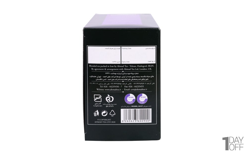 چای  ارل‌گری ویکتورین احمد (Ahmad Tea) مقدار 500 گرم