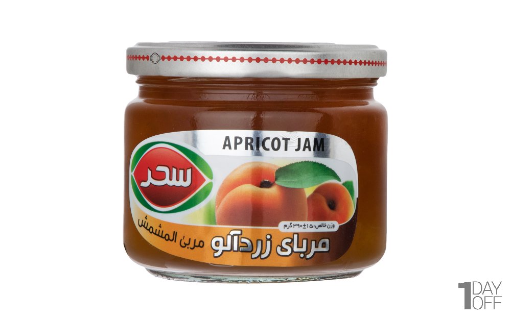 مربا زردآلو سحر مقدار 390 گرم