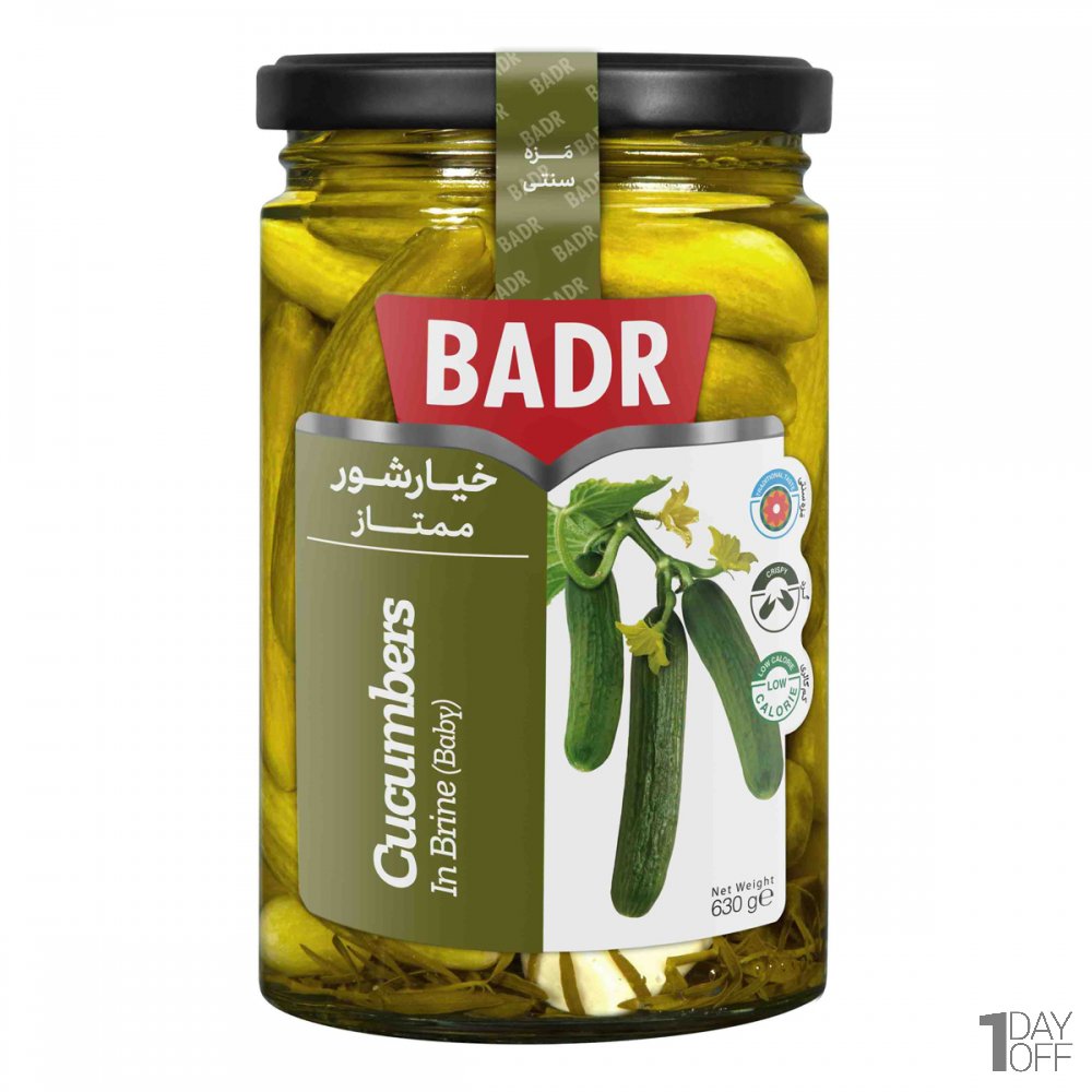 خیارشور ممتاز بدر مقدار 630 گرم