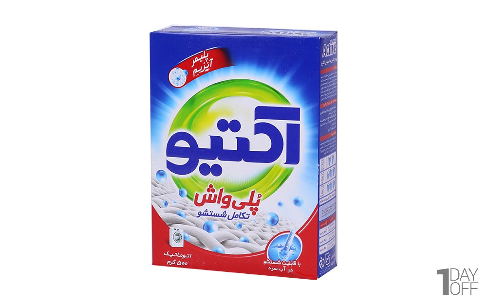 پودر لباسشویی مخصوص ماشین پلی‌واش اکتیو مقدار 500 گرم
