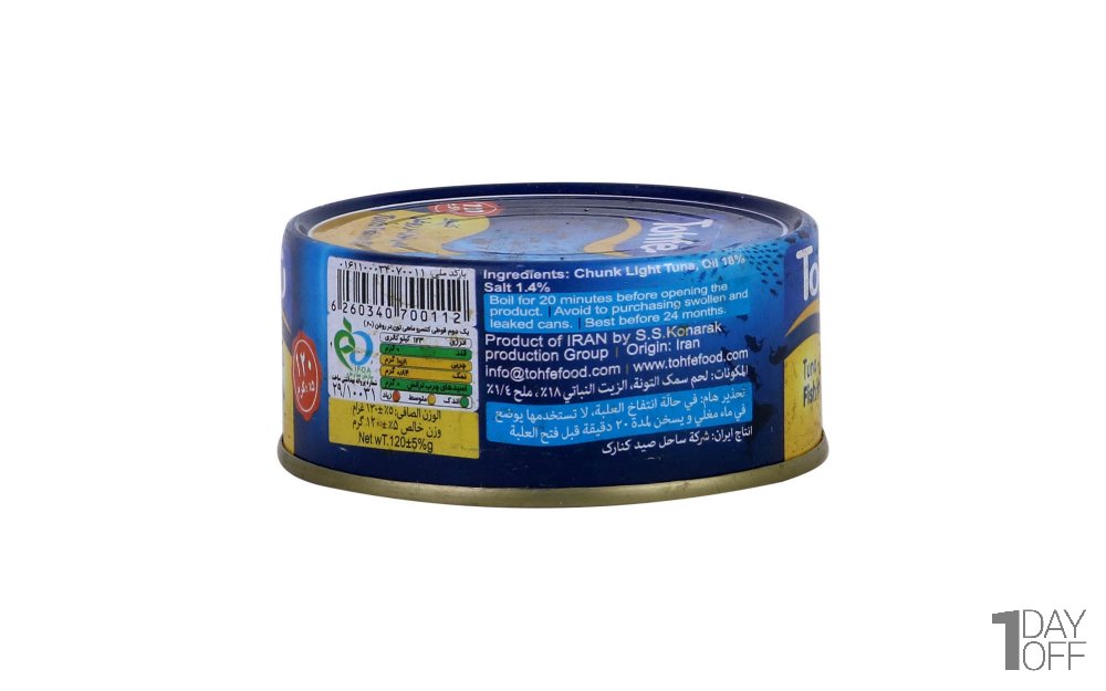 کنسرو ماهی تن در روغن تحفه مقدار 120 گرم