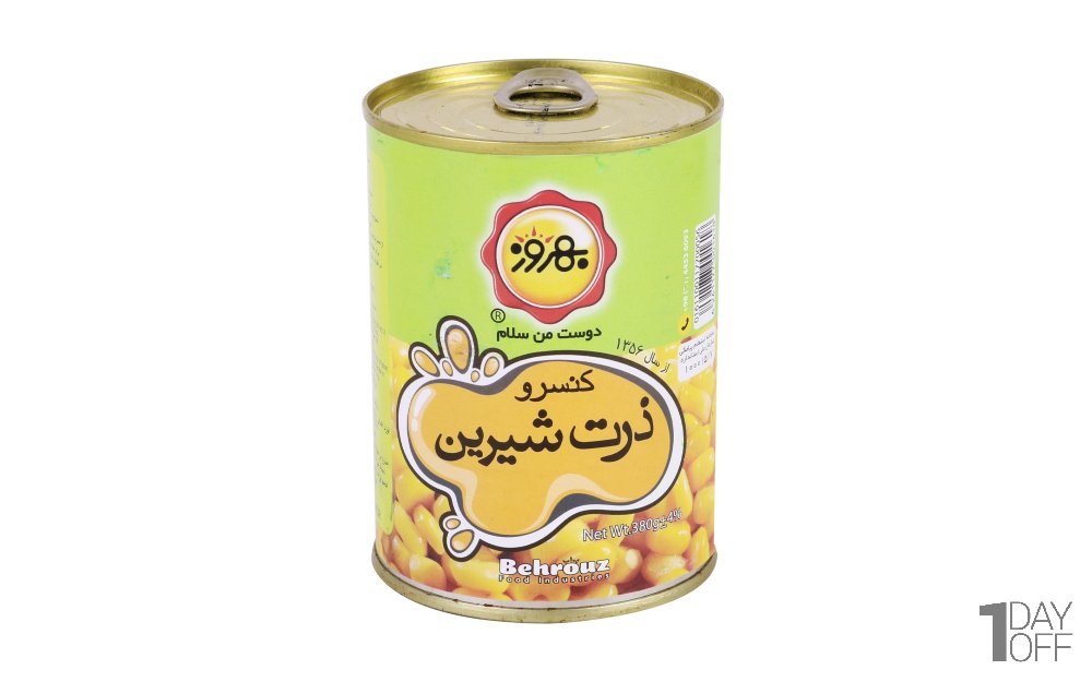 کنسرو ذرت شیرین بهروز مقدار 380 گرم