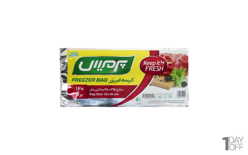  کیسه فریزر متالایز پرمیس 120 برگ ابعاد 35x25 سانتی‌متر