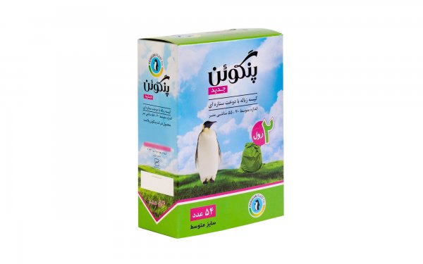 کیسه زباله متوسط 55x70 سامتی‌متر پنگوئن بسته 54 عددی