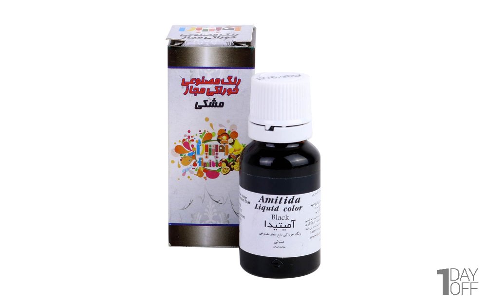 رنگ خوراکی آمیتیدا مقدار 50 گرم رنگ مشکی