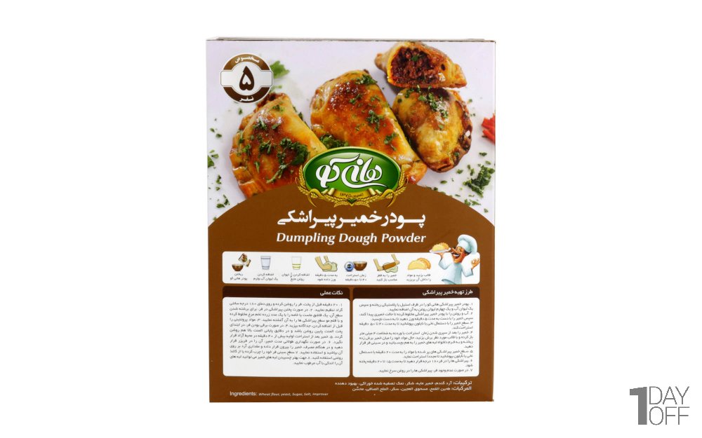 پودر خمیر پیراشکی هانی‌کو مقدار 480 گرم