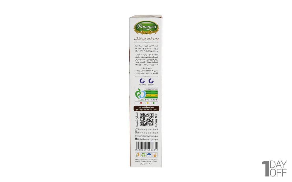 پودر خمیر پیراشکی هانی‌کو مقدار 480 گرم