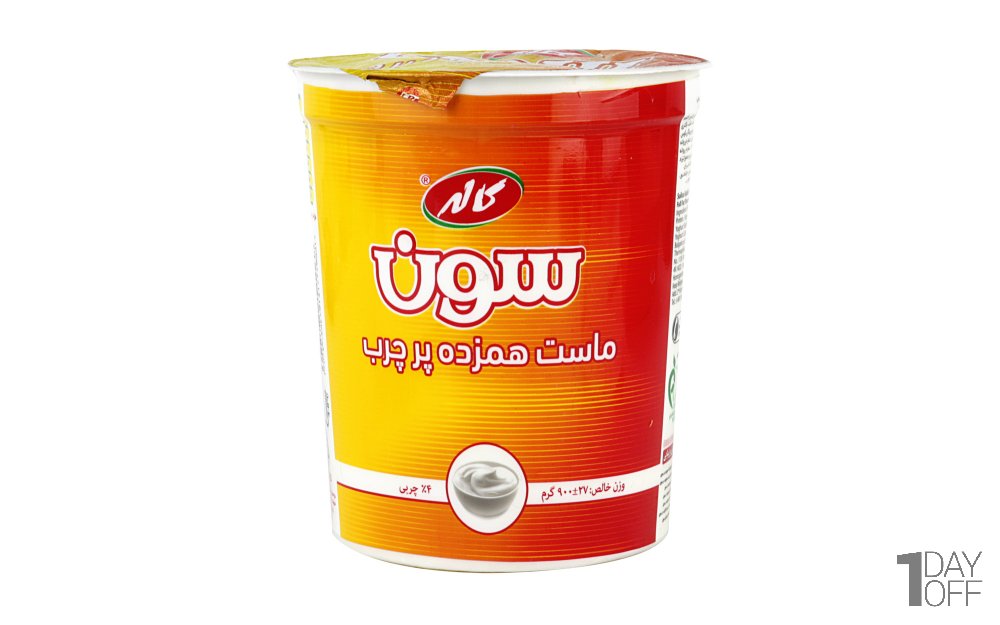 ماست هم‌زده پرچرب سون کاله مقدار 900 گرم