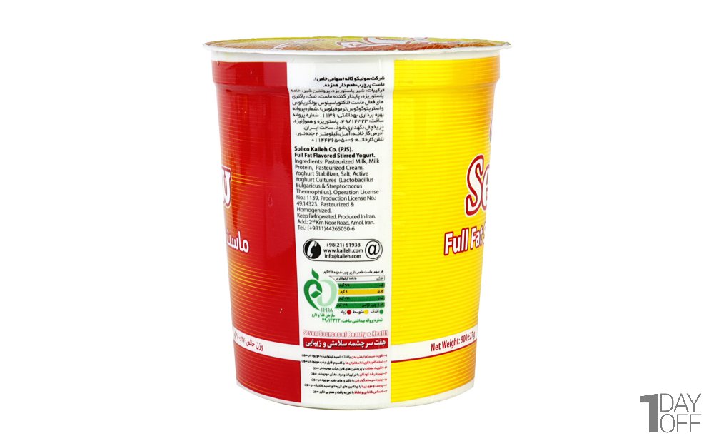ماست هم‌زده پرچرب سون کاله مقدار 900 گرم