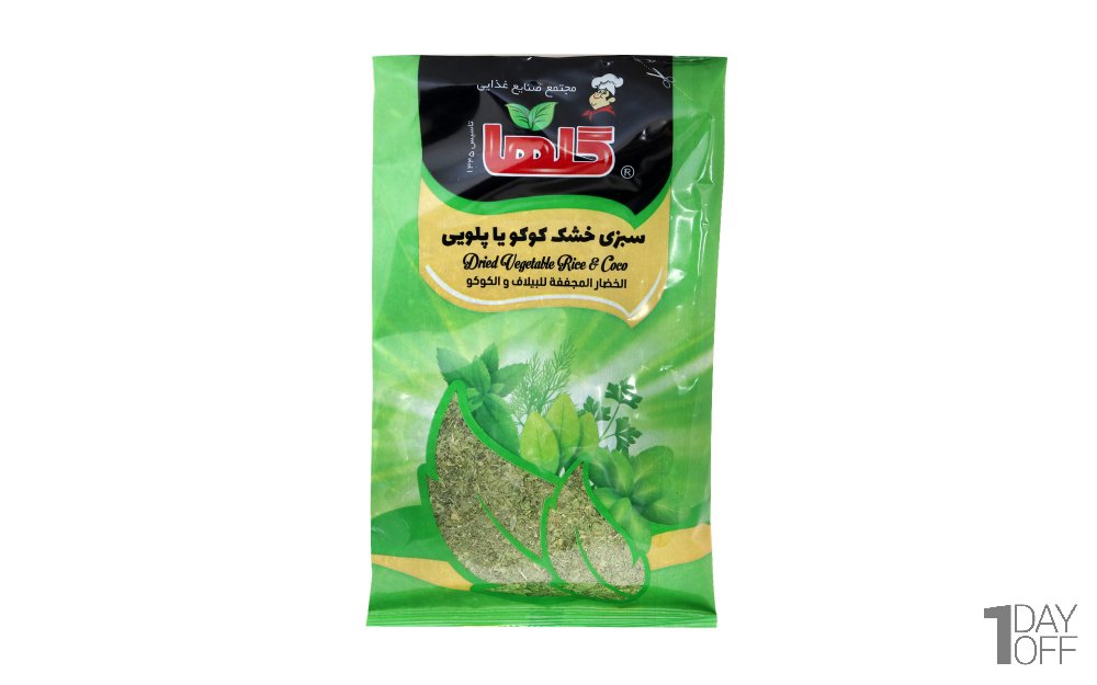 سبزی‌خشک کوکو یا پلویی گلها مقدار 100 گرم