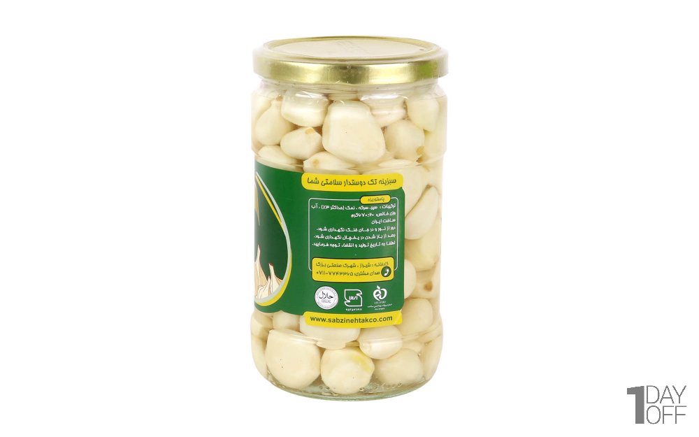 ترشی سیر مروارید سبزینه تک مقدار 670 گرم