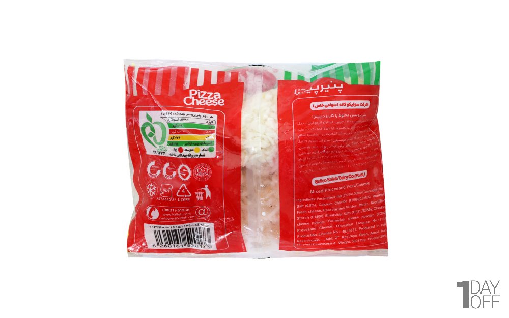 پنیر تاپینگ پیتزا پرچرب رنده شده کاله مقدار 500 گرم