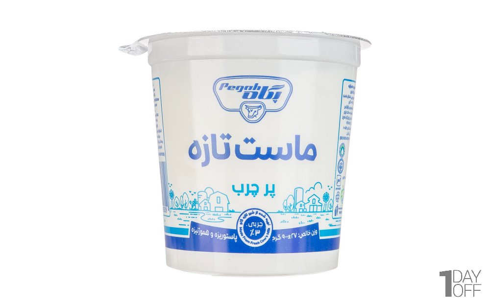 ماست پرچرب پگاه مقدار 900 گرم