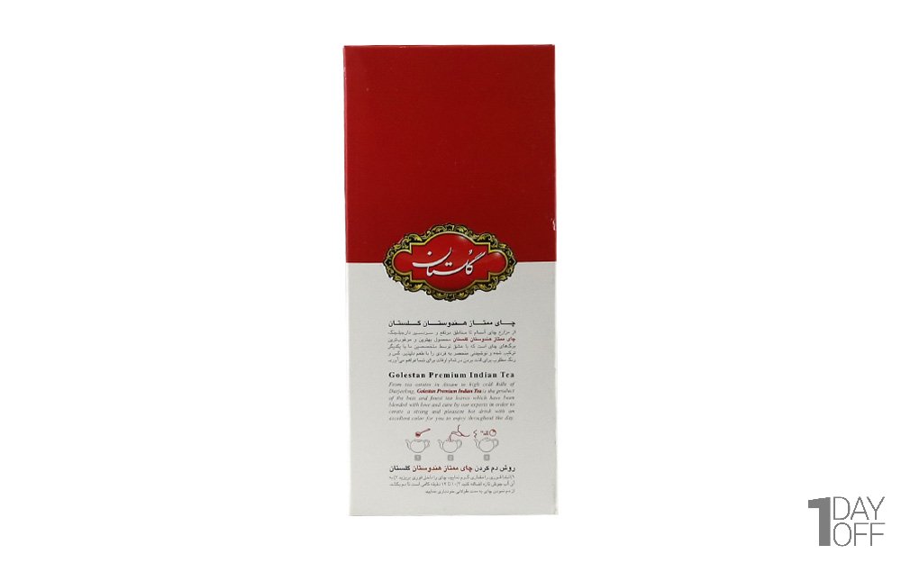 چای سیاه ممتاز 100 درصد خارجی هندوستان گلستان مقدار 225 گرم