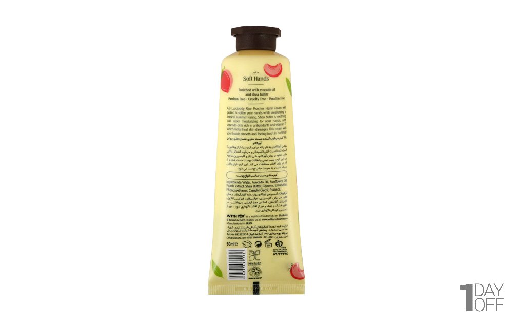 کرم مرطوب کننده دست حاوی عصاره هلو و روغن آووکادو مناسب برای انواع پوست ویت یو مقدار 50 میلی‌لیتر
