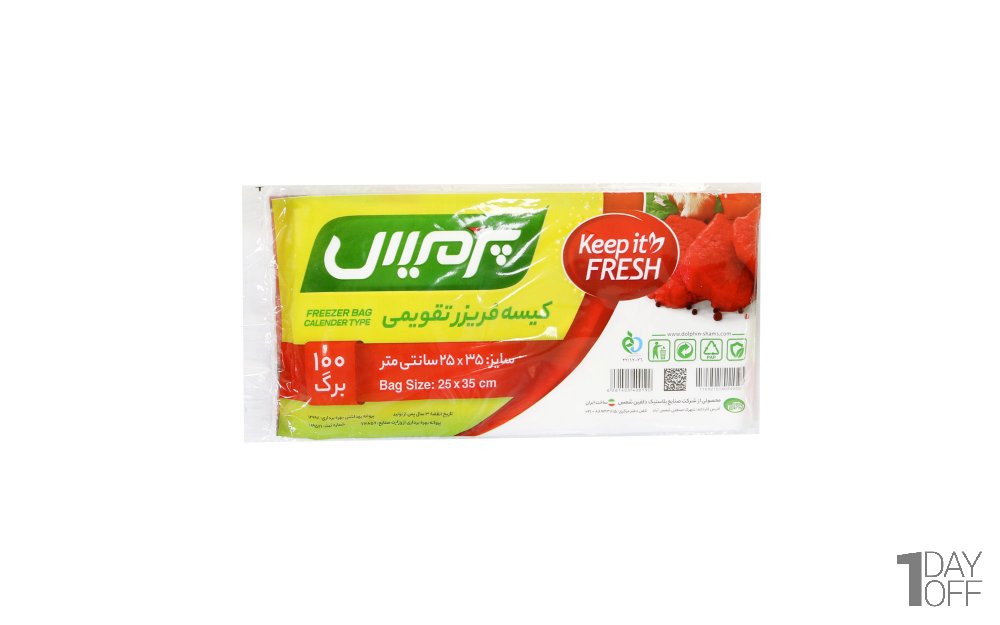 کیسه فریزر تقویمی پرمیس 100 برگ ابعاد 25x35 سانتی‌متر