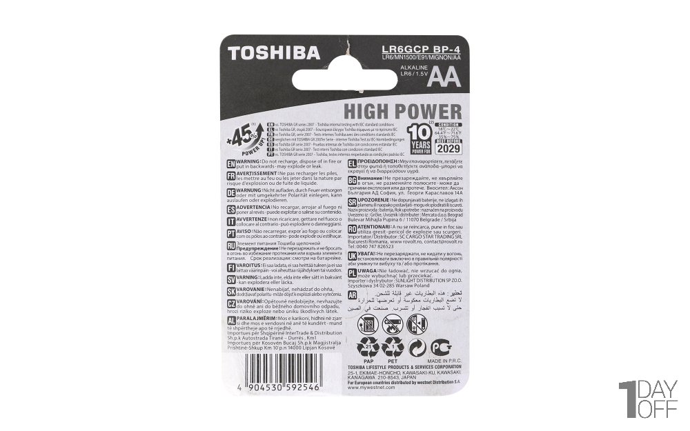 باتری قلمی آلکالاین توشیبا (Toshiba) مدل HIGH POWER