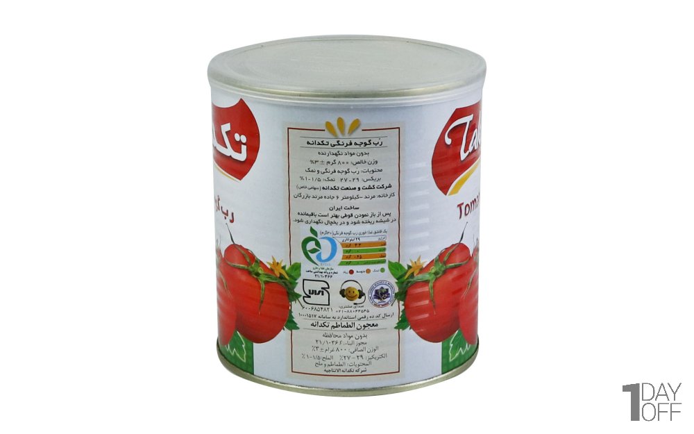 رب گوجه‌فرنگی پاستوریزه تکدانه مقدار 800 گرم