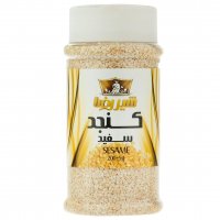 کنجد سفید ساده شیررضا مقدار 200 گرم 
