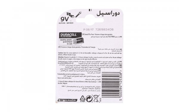 باتری کتابی آلکالاین دوراسل (Duracell) مدل Plus Power