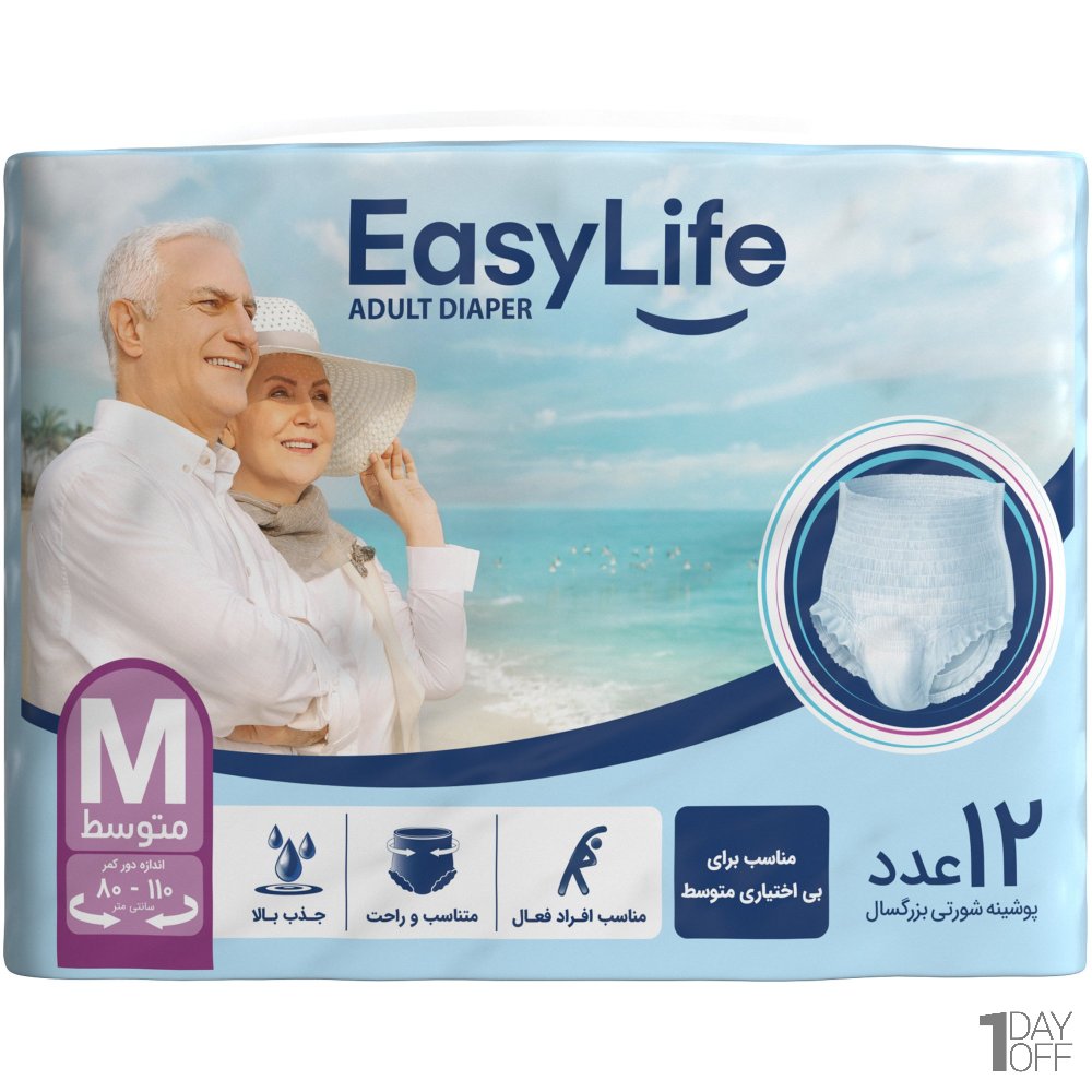 پوشینه شورتی بزرگسال سایز متوسط 12 عددی ایزی لایف