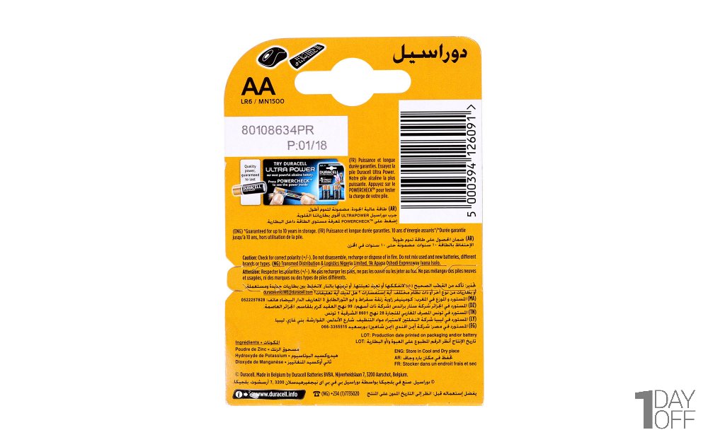 باتری قلمی آلکالاین دوراسل (Duracell) مدل Plus Power