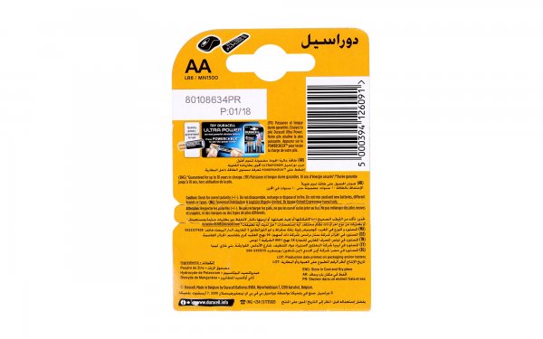 باتری قلمی آلکالاین دوراسل (Duracell) مدل Plus Power