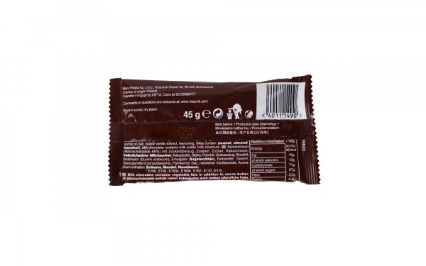 دراژه با مغز شکلاتی ام اند ام (M&M) مقدار 45 گرم
