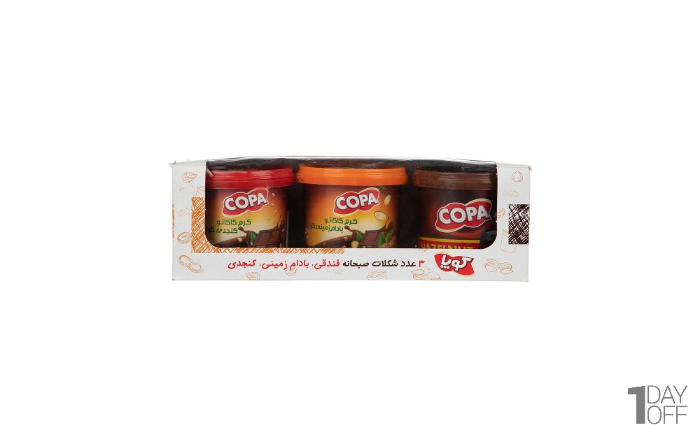 شکلات صبحانه فندقی و بادام‌زمینی و کنجدی کوپا بسته 3 عددی