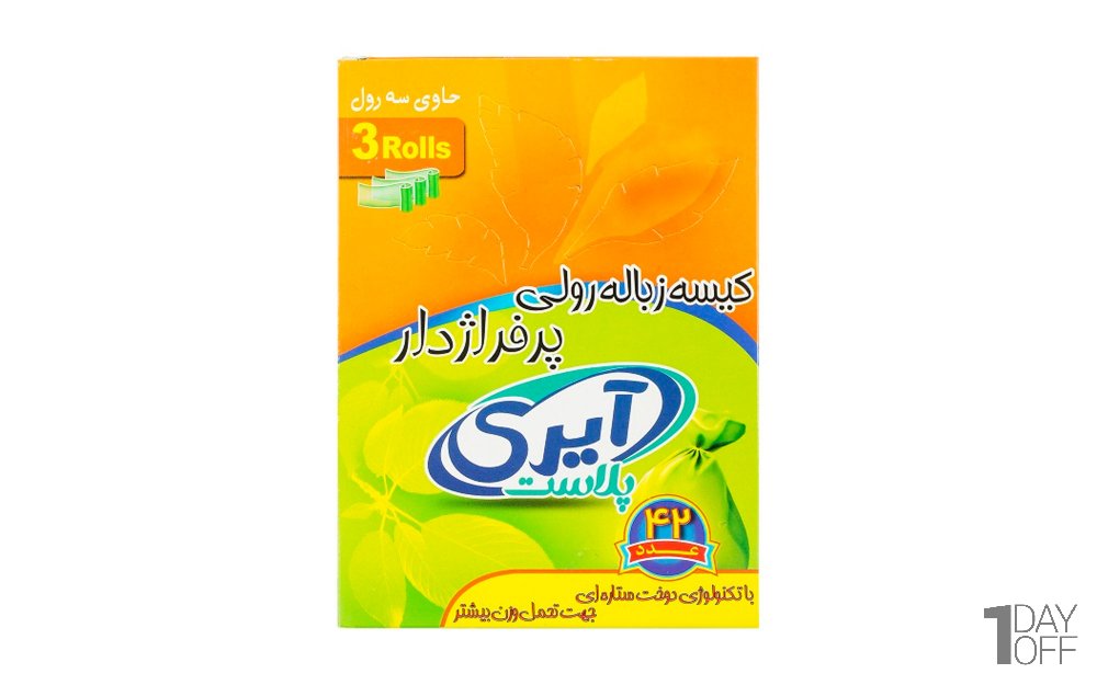کیسه زباله رولی پرفراژدار سایز متوسط (55x70 سانتی‌متر) آیری پلاست بسته 42 عددی