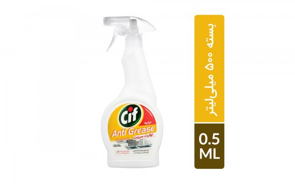 اسپری پاک‌کننده چند منظوره سطوح آشپزخانه سیف مدل Anti Grease مقدار 500 میلی‌لیتر