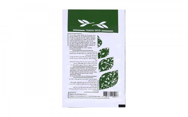 بذر گشنیز محلی (Local Coriander) وانیا آذر سبزینه کد S31 مقدار 30 گرم