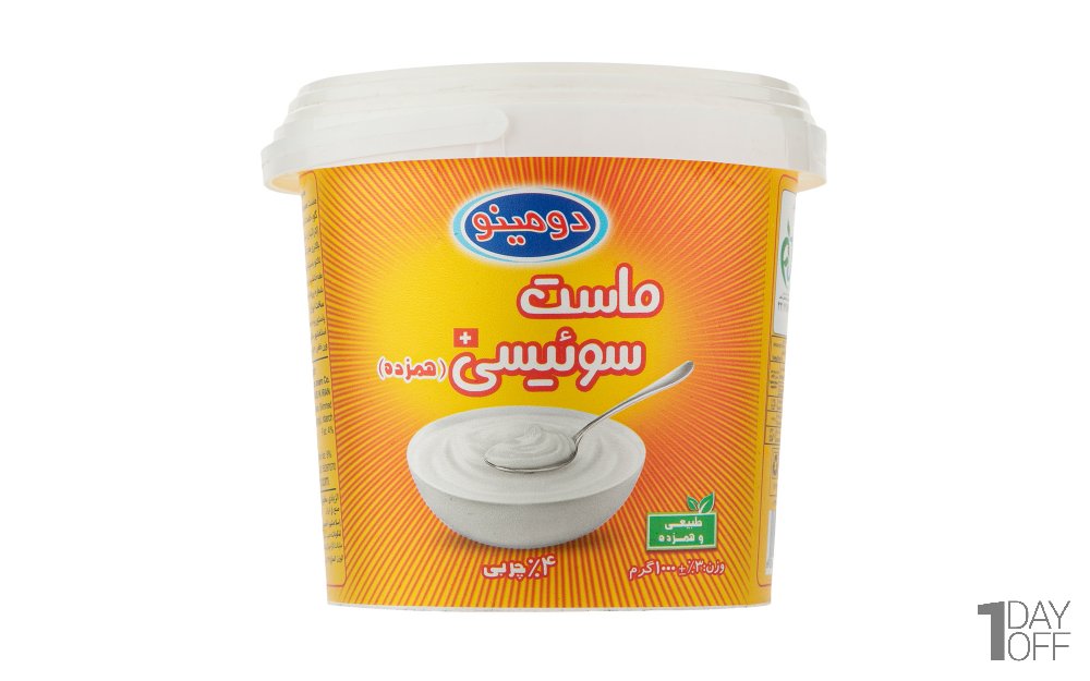 ماست سوئیسی دومینو مقدار 1 کیلوگرم