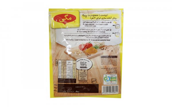 سوپ جو و گوجه‌فرنگی مگی مقدار 75 گرم