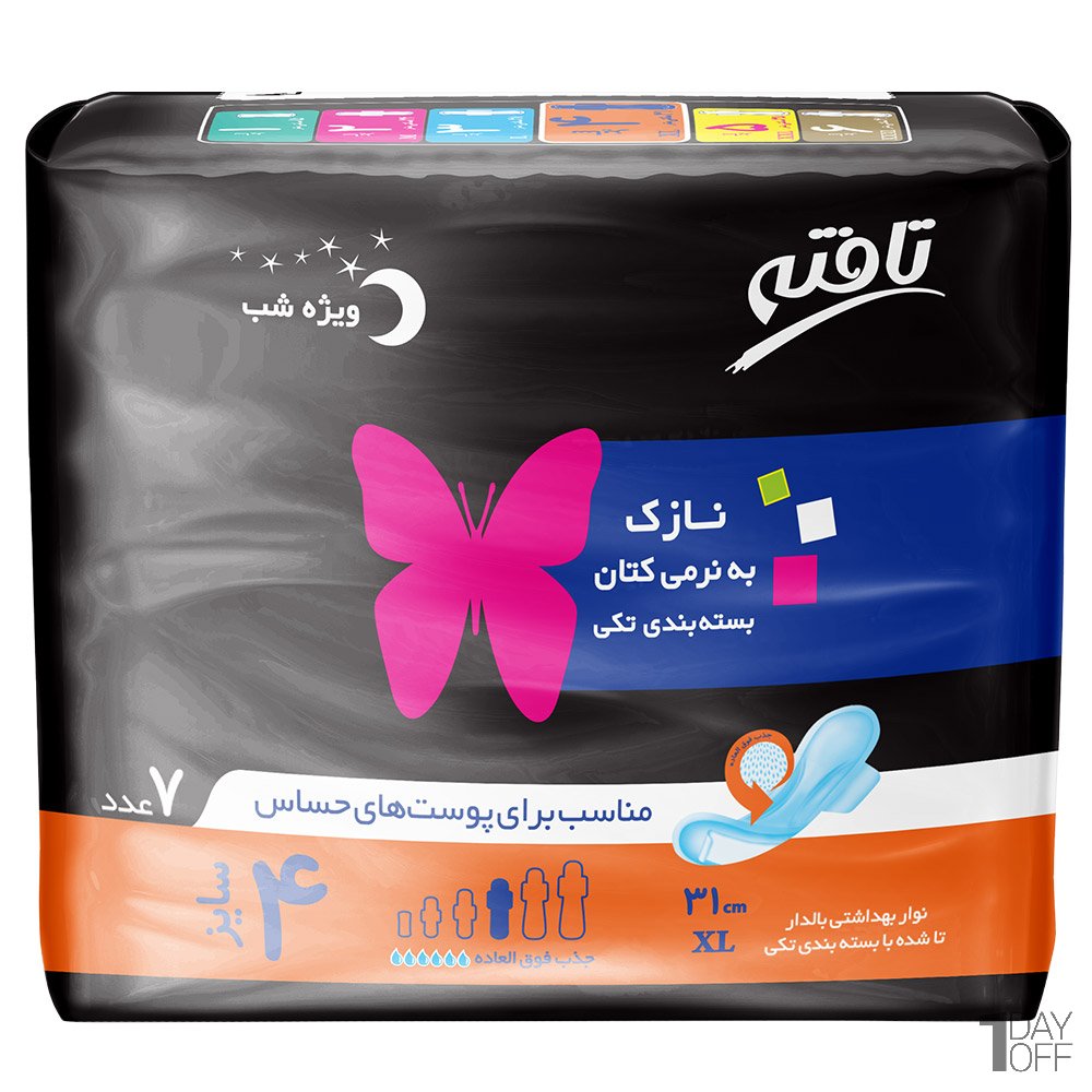 نوار بهداشتی بال‌دار ویژه شب نازک تک بسته‌ای تافته بسته 7 عددی