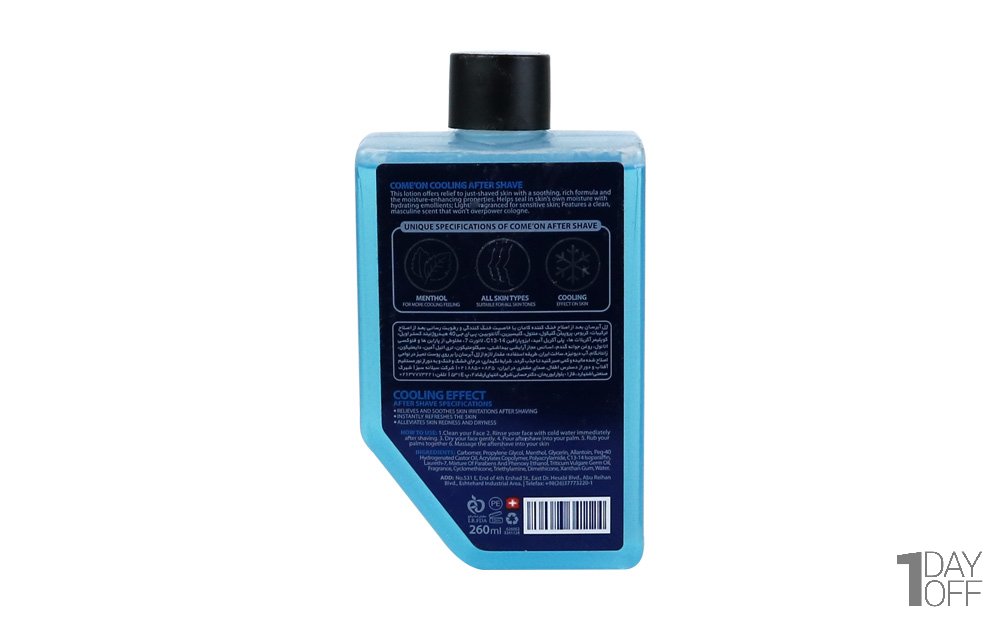 ژل آبرسان خنک‌کننده بعد از اصلاح کامان مدل Cooling مقدار 260 میلی‌لیتر 