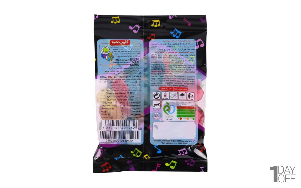 پاستیل میوه‌ای شیبا مدل Happy tunes مقدار 180 گرم