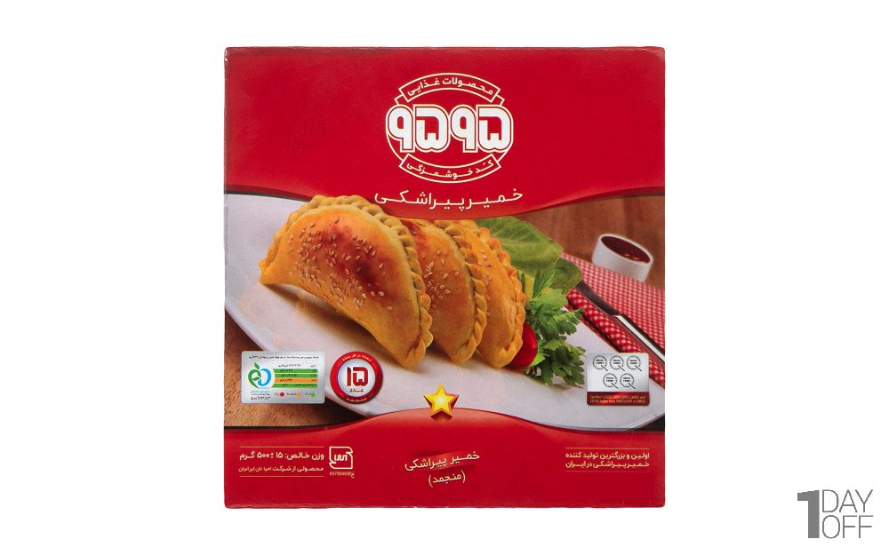 خمیر پیراشکی ممتاز منجمد 9595 مقدار 500 گرم