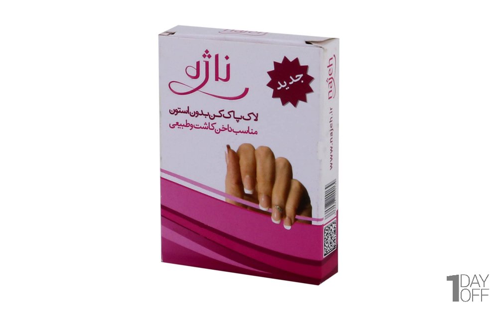 لاک پاک‌کن ناژه بسته 5 عددی