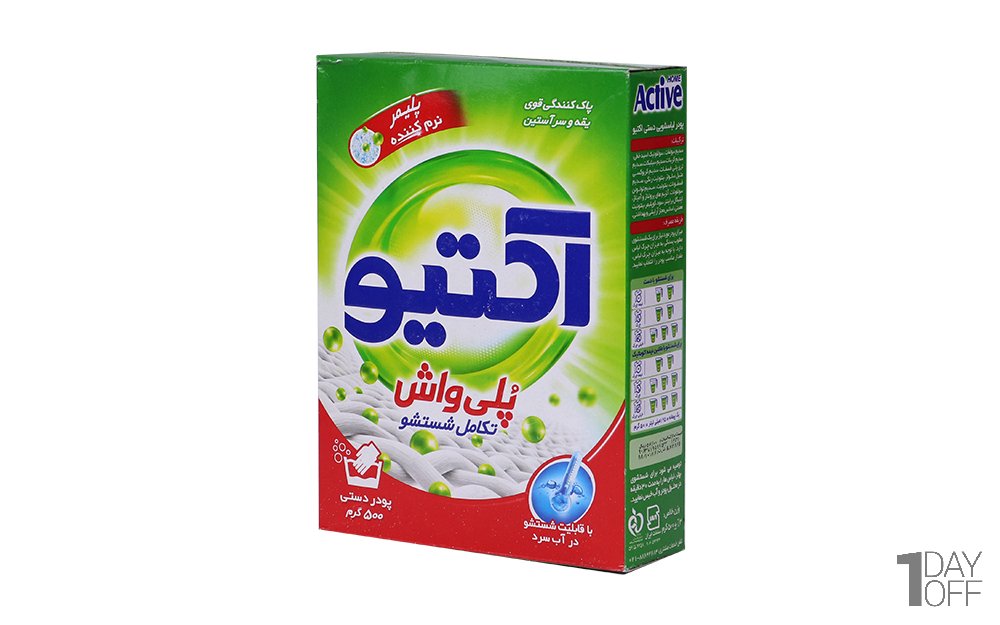 پودر دستی پلی‌واش اکتیو (Active) مقدار 500 گرم