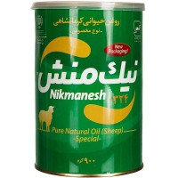روغن حیوانی کرمانشاهی مخصوص (گوسفندی) نیک منش 900 گرم