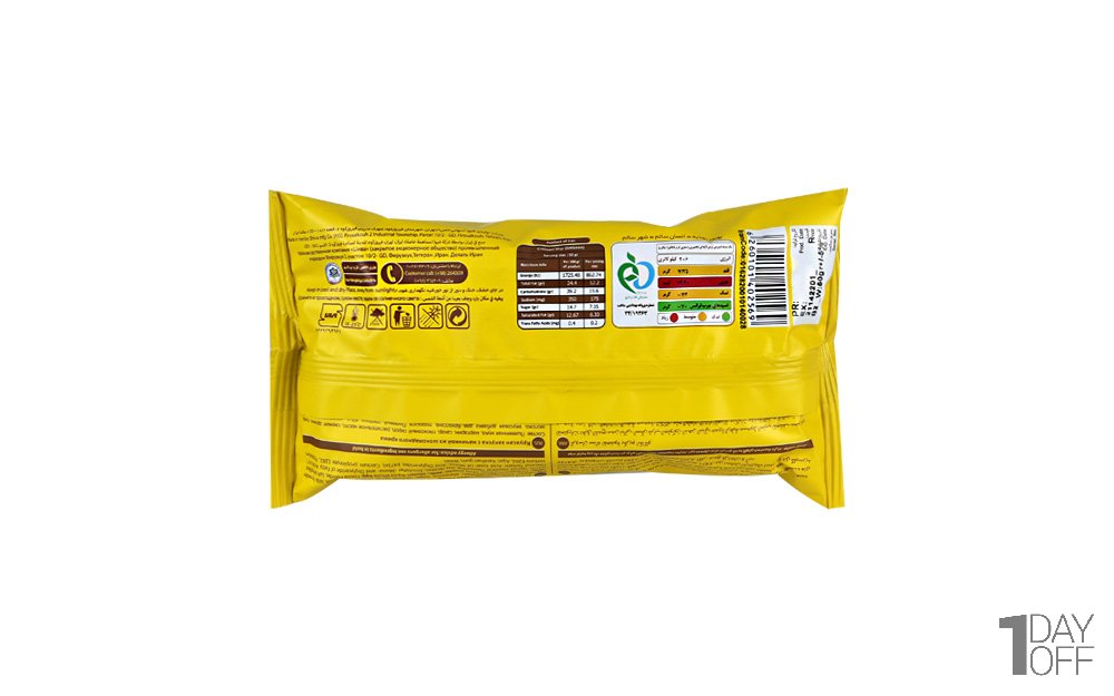 کروسان با مغزی کرم کاکائو شیبابا مقدار 50 گرم