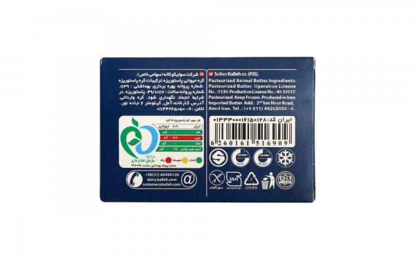 کره پاستوریزه دویچه مارکن کاله مقدار 100 گرم