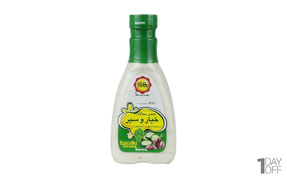سس سالاد خیار و سیر بهروز مقدار 440 گرم
