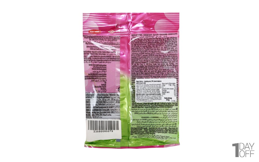 پاستیل ببتو (BEBETO) مدل BERRIES مقدار 35 گرم