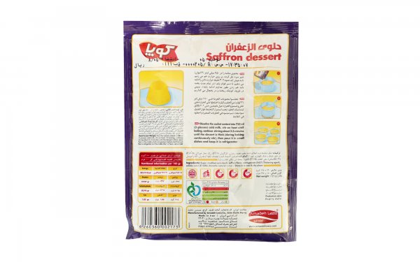 دسر پودینگ زعفرانی کوپا مقدار 125 گرم