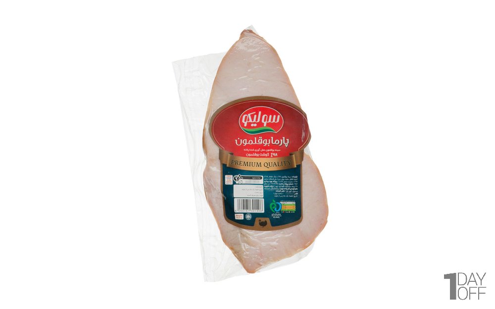 پارما بوقلمون 98% گوشت سولیکو کاله مقدار 300 گرم